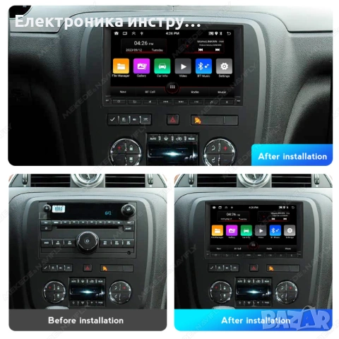 8" Android мултимедия 8227 за GMC / Chevrolet / Buick – CarPlay / Android Auto, снимка 2 - Аксесоари и консумативи - 53881877