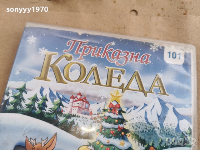 ПРИКАЗНА КОЛЕДА ДВД 0402261546LCHERY1, снимка 3 - DVD филми - 53354450