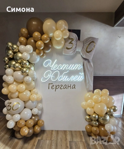 Украса за всеки повод, снимка 7 - Декорация - 53517648