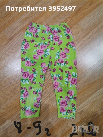 Дрехи , снимка 18 - Други - 51445495