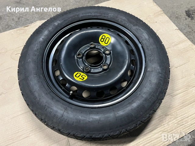 Патерица 15 цола за BMW E36 E46 (като нова)