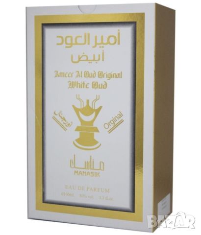 Оригинален арабски мъжки парфюм  AMEER AL OUD WHITE, 100ML, EAU DE PARFUM, снимка 3 - Мъжки парфюми - 46352473