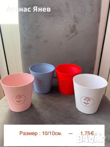 Кутии за декорация / материали за декорация, снимка 7 - Декорация за дома - 53871726