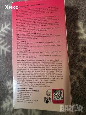 Gisou Honey Infused Lip Oil – Cherry on the Cake (8 ml), снимка 9 - Козметика за лице - 53201723