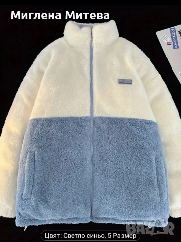 Зимно унисекс яке , снимка 2 - Якета - 52173308