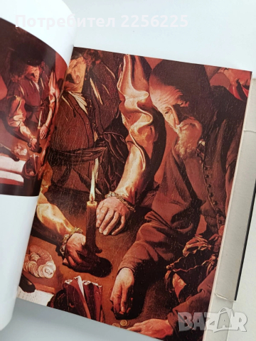 Западноевропейската живопис 14 - 18 век 