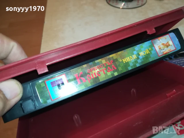 КРИСТАЛ-ORIGINAL VHS VIDEO TAPE 1007250940, снимка 16 - Други музикални жанрове - 50970352