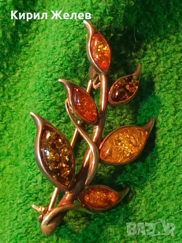 ПРЕКРАСНА ФЛОРАЛНА КЕХЛИБАРЕНА СРЕБЪРНА БРОШКА СРЕБРО 925 с 100% НАТУРАЛЕН БАЛТИЙСКИ КЕХЛИБАР 48245, снимка 12 - Други - 48480756