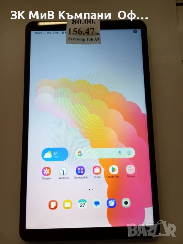 Таблет Samsung Galaxy A9