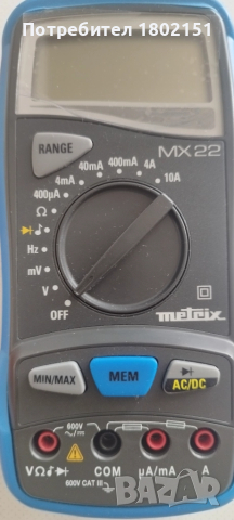 Metrix MX22, снимка 8 - Друга електроника - 52085871