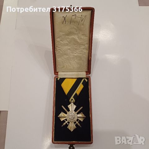 Орден за военна заслуга 6 степен Фердинандова емисия с кутия, снимка 1 - Антикварни и старинни предмети - 46265033