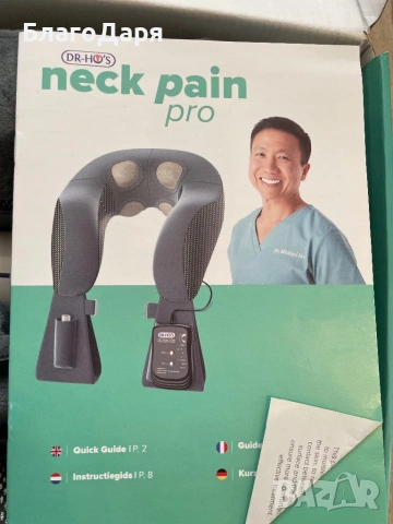Терапевтичен масажор за врат и рамене dr-Ho’s, снимка 3 - Масажори - 53531163
