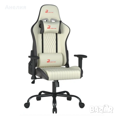 Ергономичен бял геймърски стол с поставка за крака, регулируема височина и 3D подлакътници