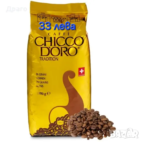 Течна сметана Milram Aroma Irish , снимка 4 - Перилни препарати и омекотители - 50141394