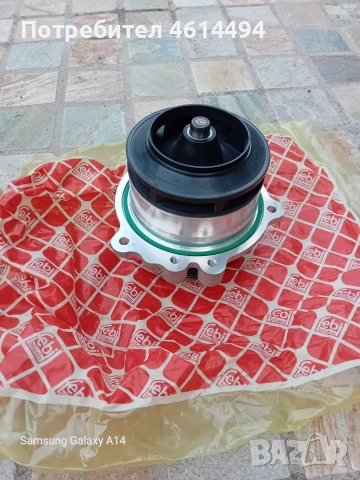 Нова водна помпа Daf460XF Evro 5