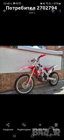 Honda CRF 450, снимка 3 - Мотоциклети и мототехника - 52460295