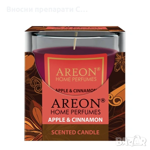 Ареон Ароматни Свещи, снимка 5 - Ароматизатори - 53710586