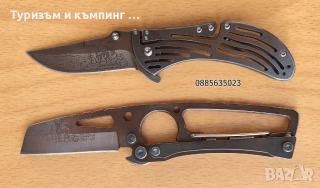 Нож  SR526E / SR-033E , снимка 8 - Ножове - 17991717