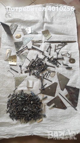 СУПЕР ЕВТИН ЛОТ ЗА ДОМАШНИ МАЙСТОРИ МЕТАЛНИ ЕЛЕМЕНТИ, снимка 2 - Други ремонти - 53808147