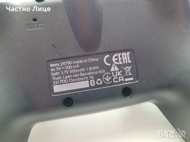 Контролер Trust - GXT 542 Muta, безжичен, черен , снимка 7 - Джойстици и геймпадове - 52028277