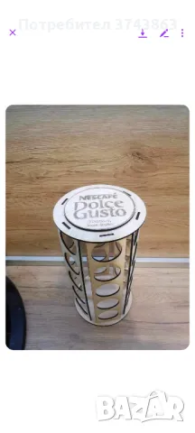 Поставка за капсули с текст по ваш избор , снимка 1