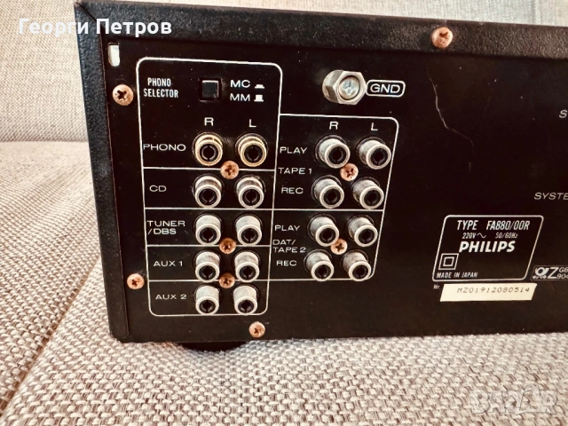 Усилвател Philips FA 880, снимка 9 - Ресийвъри, усилватели, смесителни пултове - 53833013