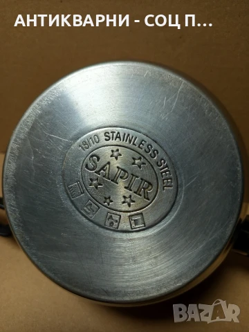 Комплект Стари Тиган и Касерола с Капаци., снимка 11 - Антикварни и старинни предмети - 50813559