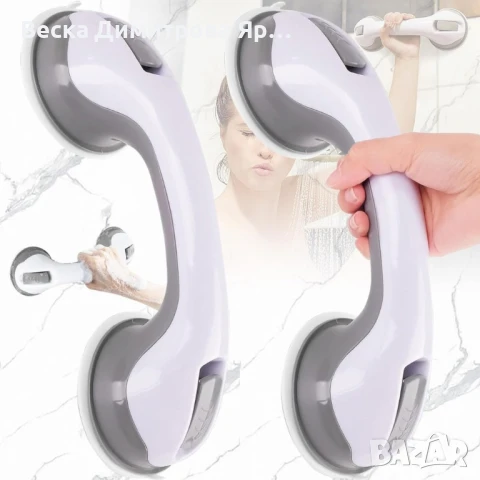 Вакуумна дръжка за баня и гладки повърхности, снимка 3 - Други стоки за дома - 50740986