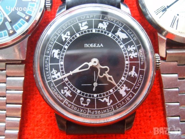 Мъжки механични ръчни чъсовници победа,Зим  СССР Ера, снимка 3 - Антикварни и старинни предмети - 50831302