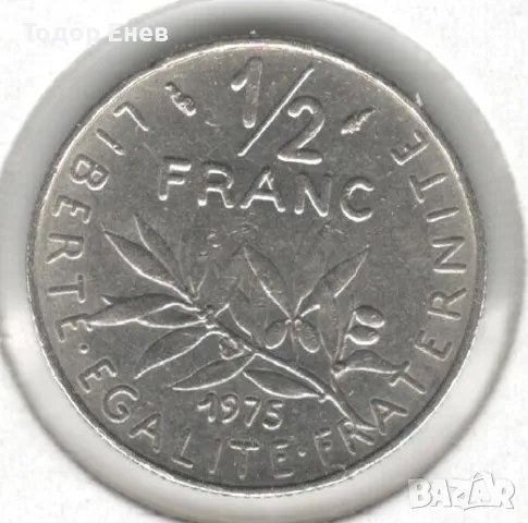 France-½ Franc-1975-KM# 931.1-Signature "O. Roty", снимка 1 - Нумизматика и бонистика - 47154091