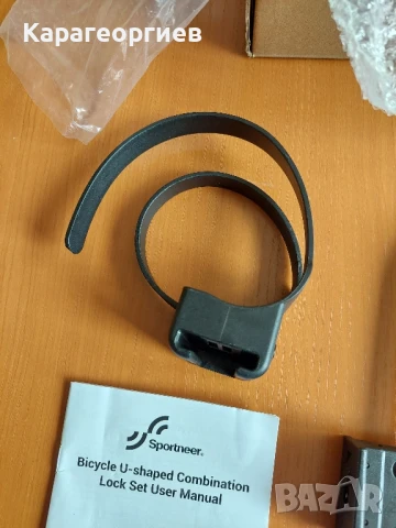 Заключващо устройство за велосипед , снимка 7 - Велосипеди - 50474615
