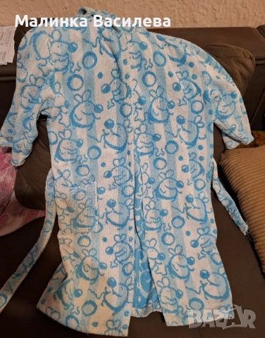 Детски халат