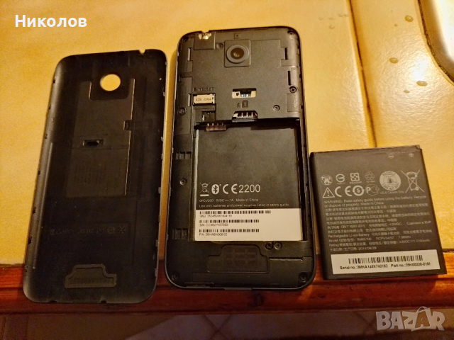 htc 2200 3€"За части!, снимка 2 - HTC - 53241782