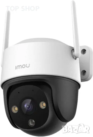 Imou Dahua Cruiser SE+ 2MP Камера за наблюдение, снимка 8 - IP камери - 49157918