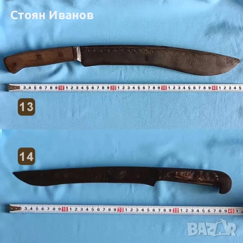 Стари КОВАНИ НОЖОВЕ Каракулак ПЪРВА Част, снимка 11 - Ножове - 51652356