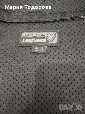 Мото екип Frank Thomas  Размер: 52, снимка 5 - Аксесоари и консумативи - 53174092