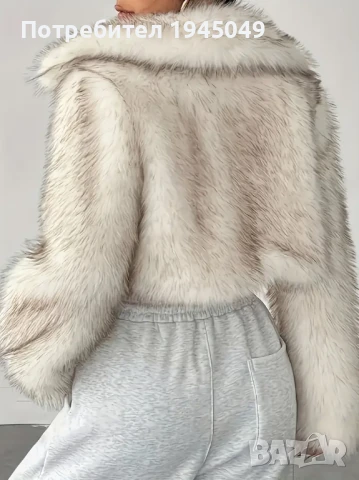 Късо Палто/Кожух от Изкуствен Косъм (С-М размер), снимка 4 - Якета - 51203340