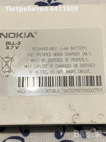 Nokia 9210i, снимка 7 - Nokia - 53307219