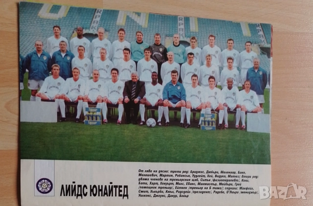 Отбори от Шампионска лига 2000-01, снимка 11 - Колекции - 51461480