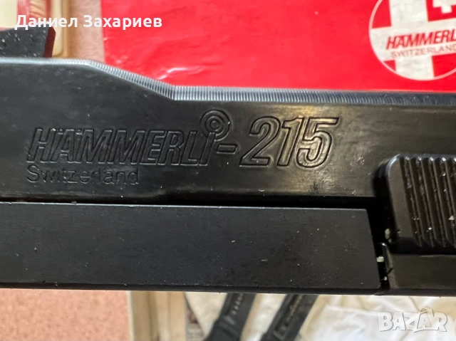 Хамерли 215, снимка 3 - Бойно оръжие - 50571521