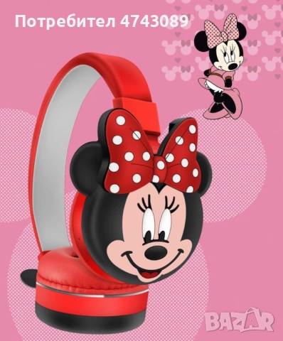 Безжични слушалки за момичета и момчета   Безжични слушалки за момичета и момчета във формата на Мик, снимка 5 - Музикални играчки - 53541792