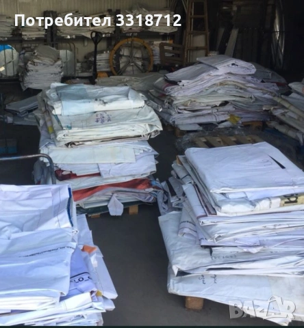 винили , билборд, снимка 4 - Други стоки за дома - 53171184