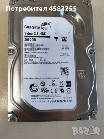 Хард Диск HDD 2TB Seagate 3.5