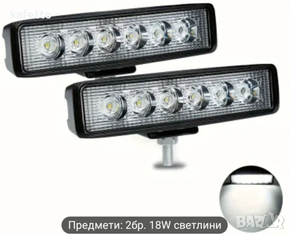 LED бар, светлини за автомобил 