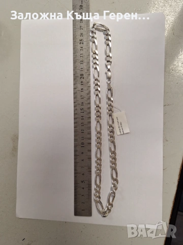 Сребърен Синджир - 70,08гр.