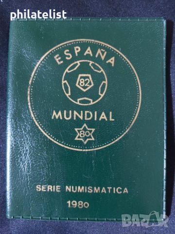 Испания 1980 - Комплектен сет от 6 монети - Световно първенство по футбол 1982, снимка 1 - Нумизматика и бонистика - 46311423