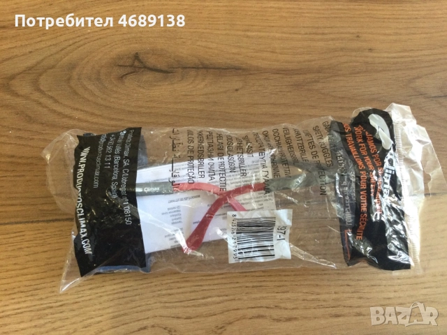 Висококачествени защитни очила за работа