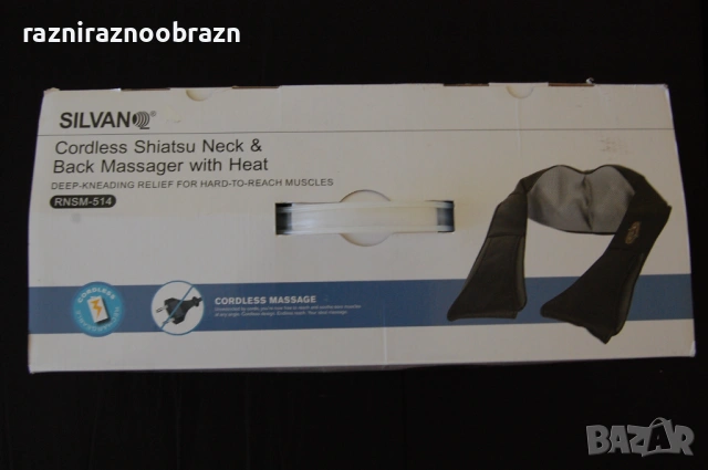 Масажор Silvano с Шиацу масаж и затопляща функция, снимка 4 - Масажори - 52815347