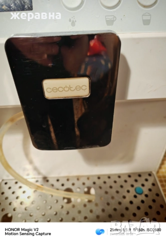 Кафеавтомат CECOTEC/CUMBIA POWER MATIC-CCINO 7000, 19 бара италианска помпа, 1,7 L 1500W, seria BIAN, снимка 4 - Кафемашини - 52892412