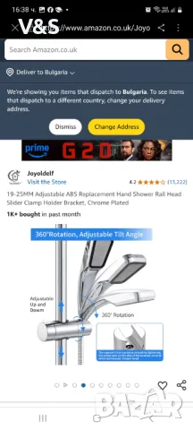 Универсален държач за ръчен душ Joyoldelf, 16-27 мм регулируем държач за душ , снимка 12 - ВИК - 49907340